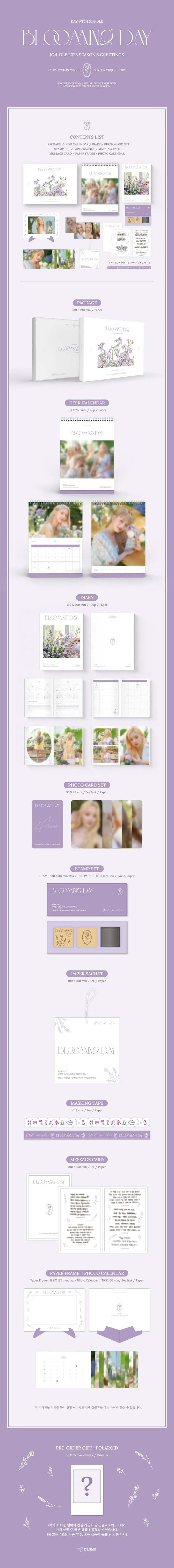 (G)I-DLE - [2023 Season's Greetings]